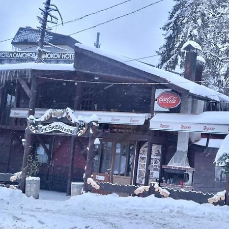 The Green King Borovets Esterno foto